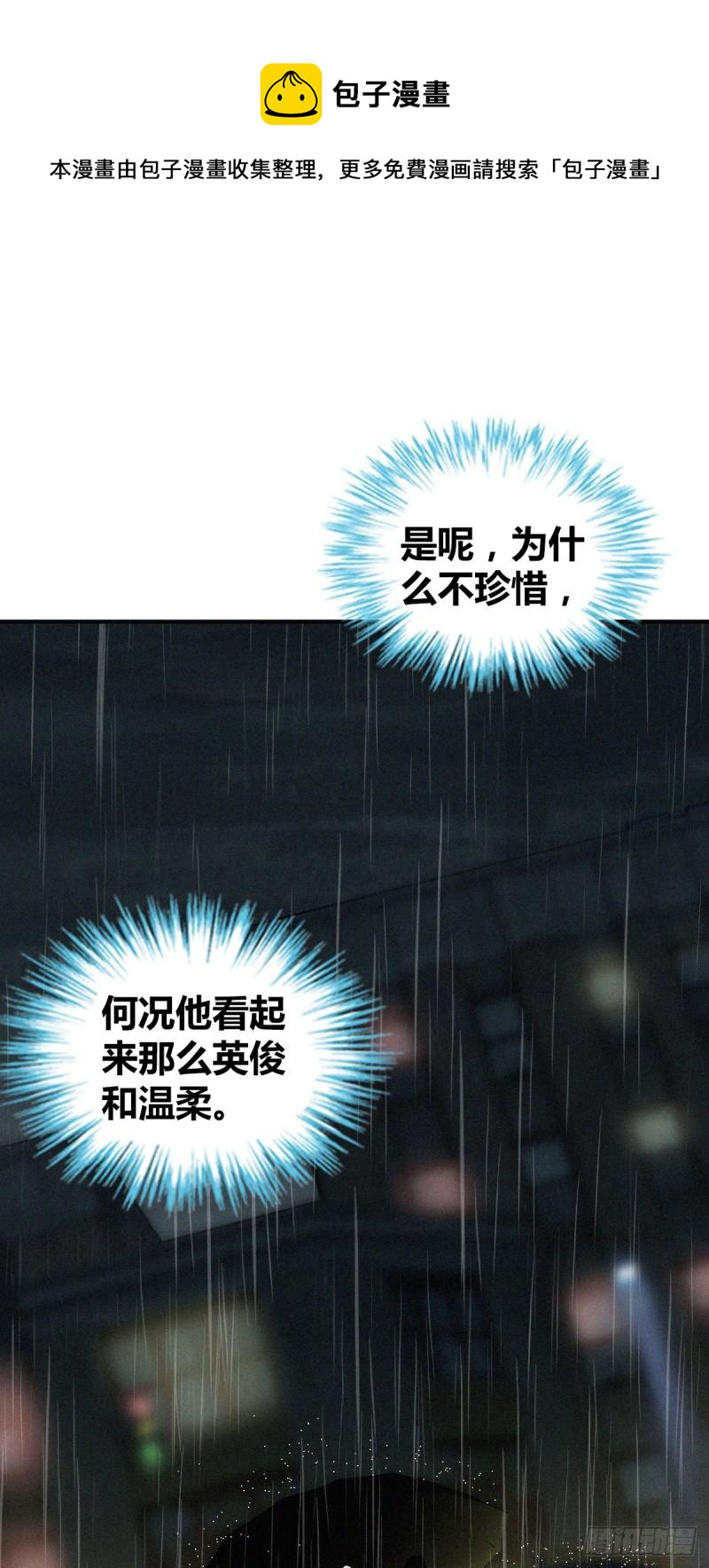人体积木0128