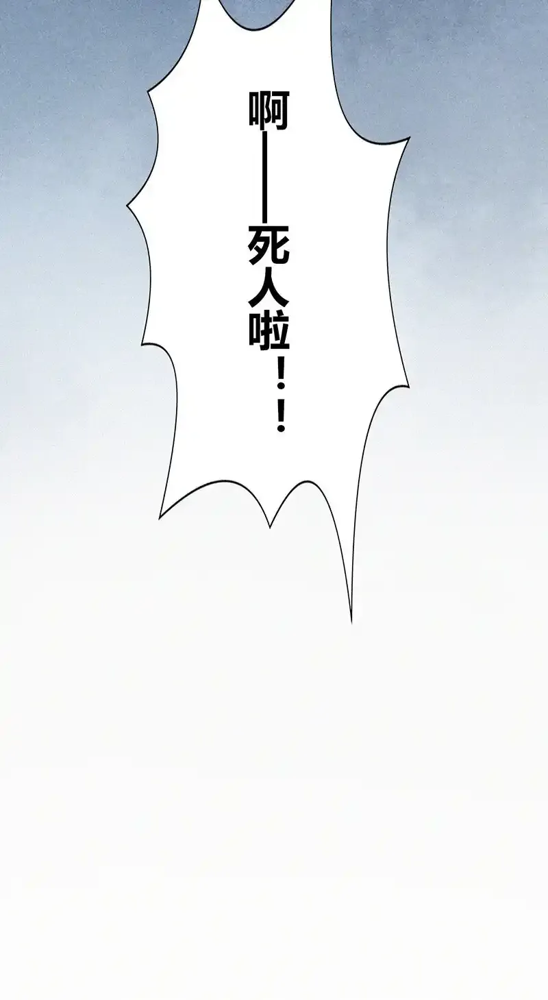 153 无罪谋杀3915