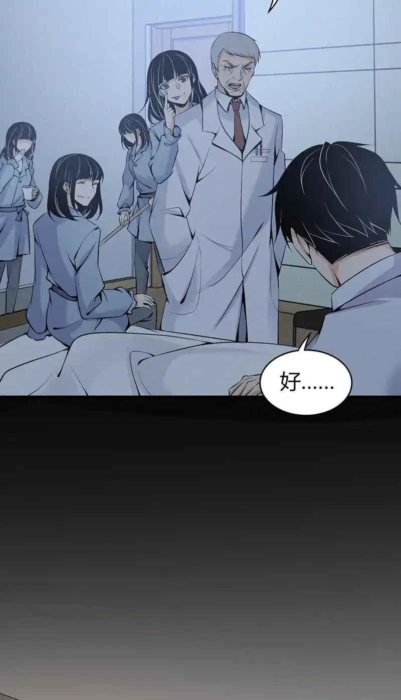 118 无罪谋杀047