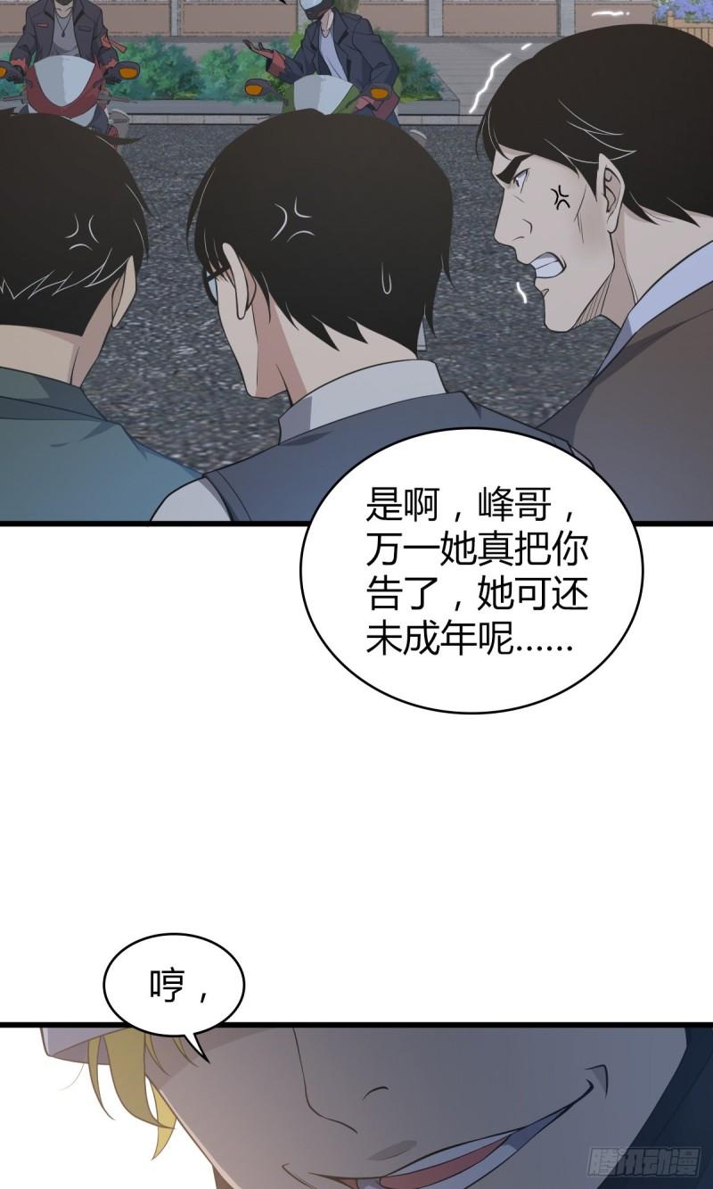 封口女2121
