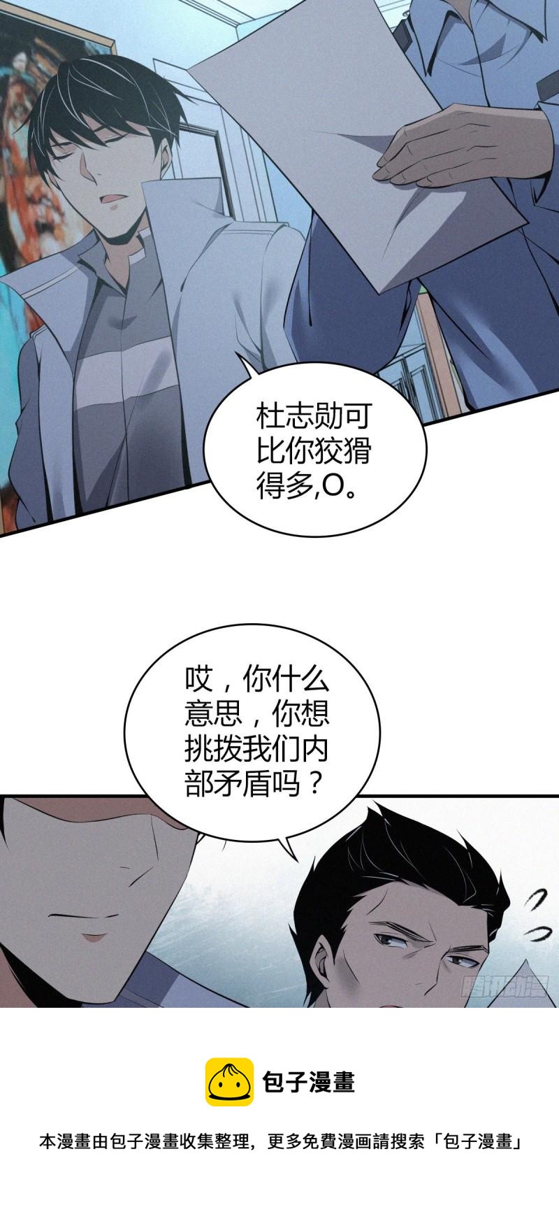 人体积木1136