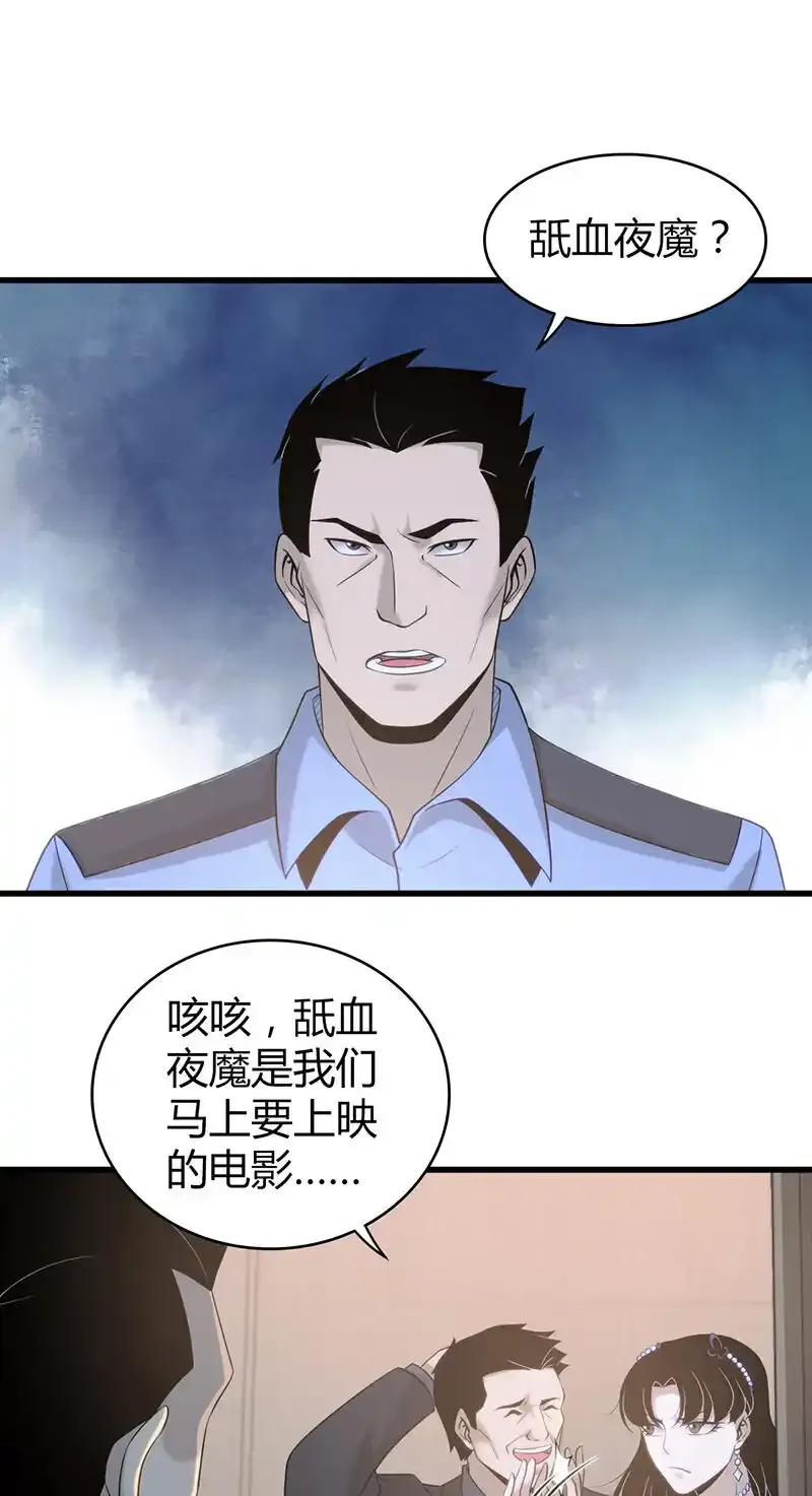 125 无罪谋杀110