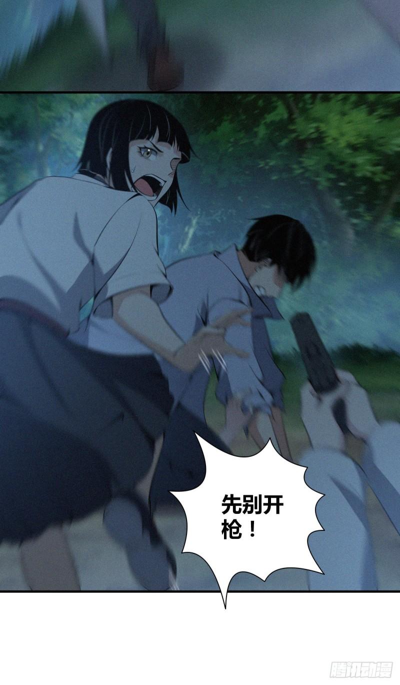 封口女4014