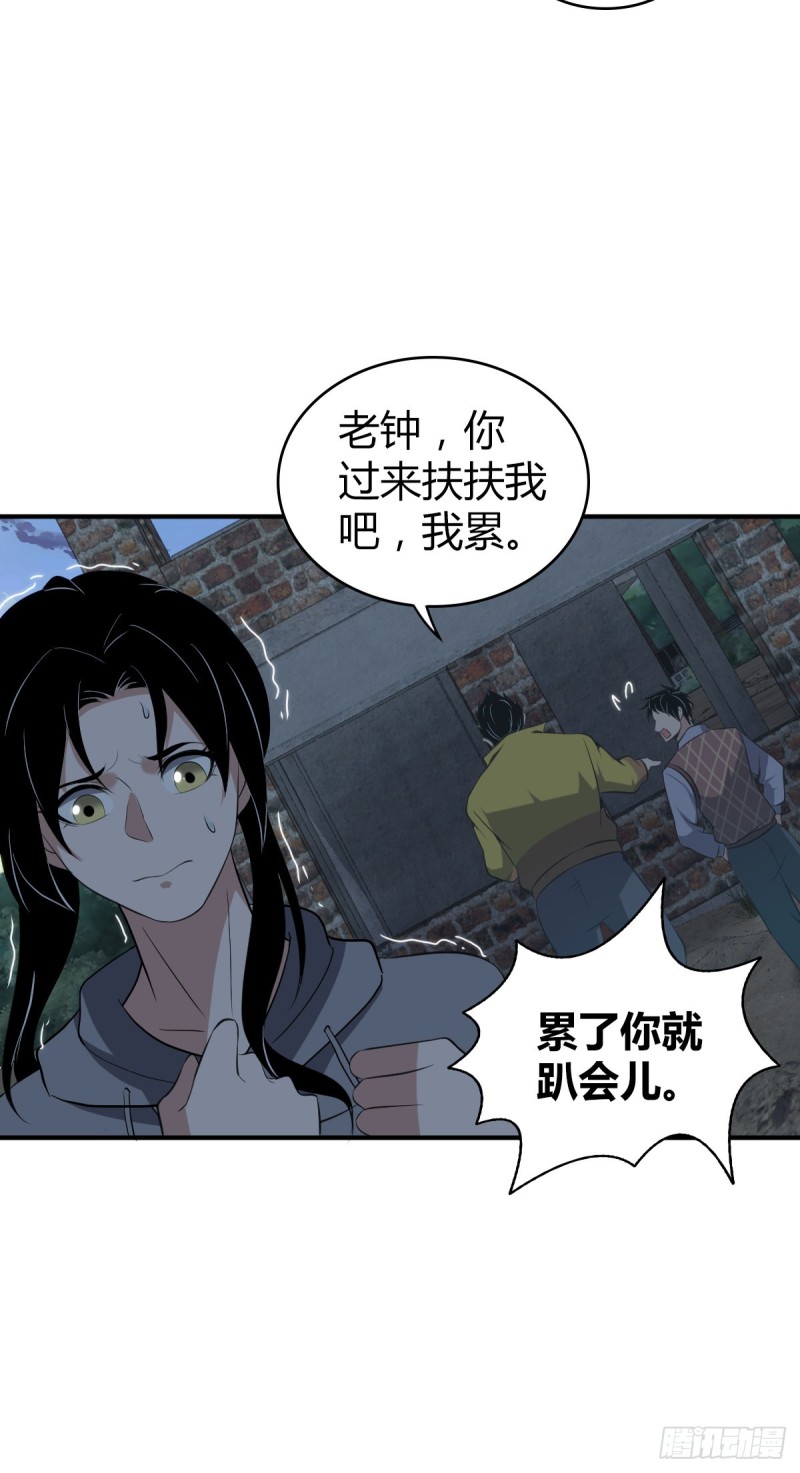 封口女0933