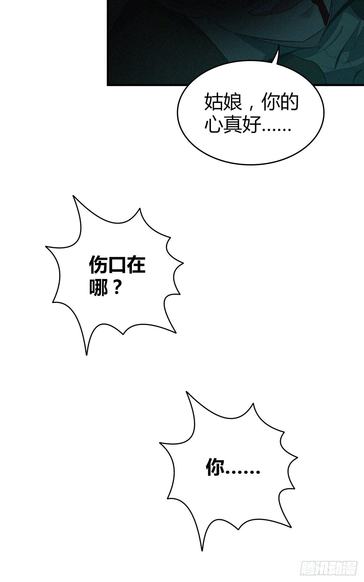 封口女0155