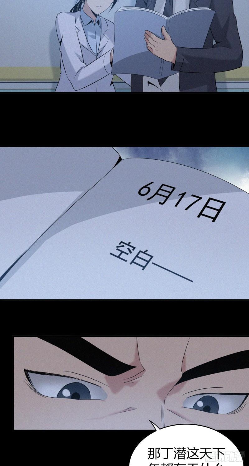 人体积木096