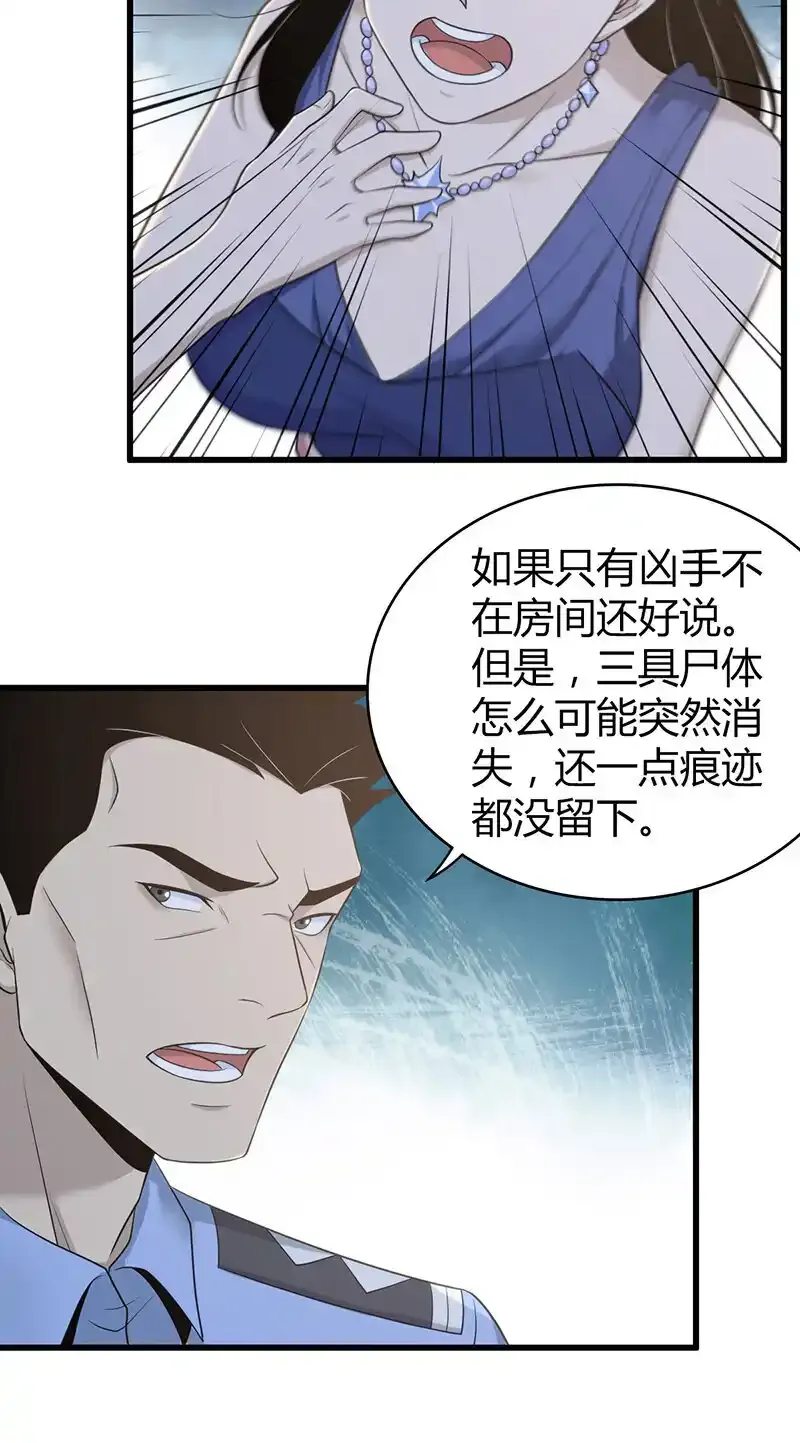 124 无罪谋杀104