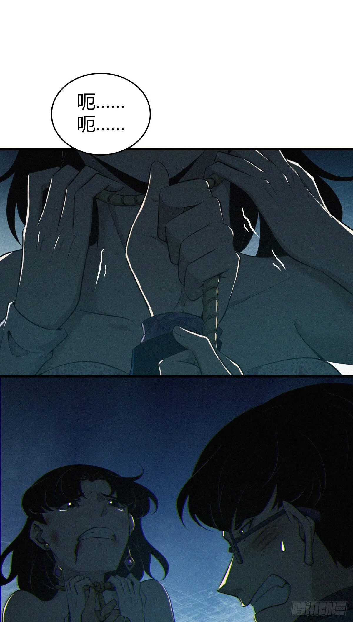 无罪谋杀390