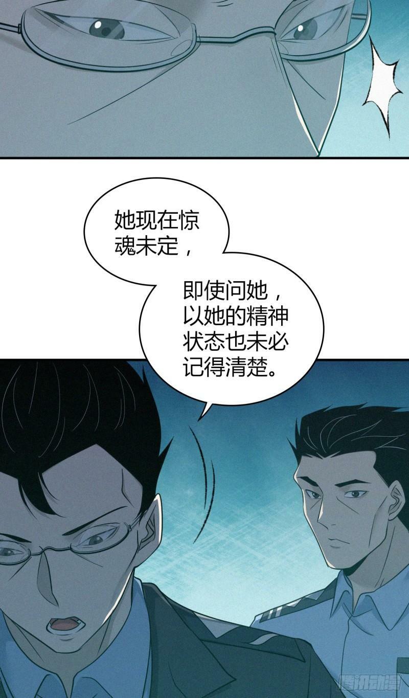 无罪谋杀2737