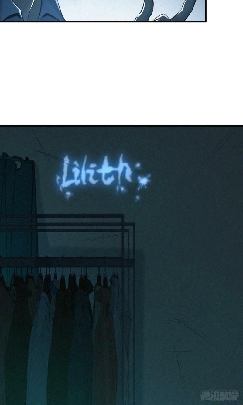 无罪谋杀1136