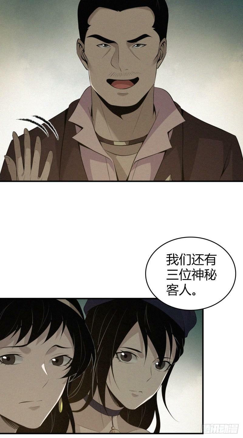 无罪谋杀2924