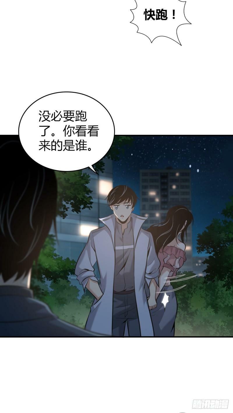 无罪谋杀1426