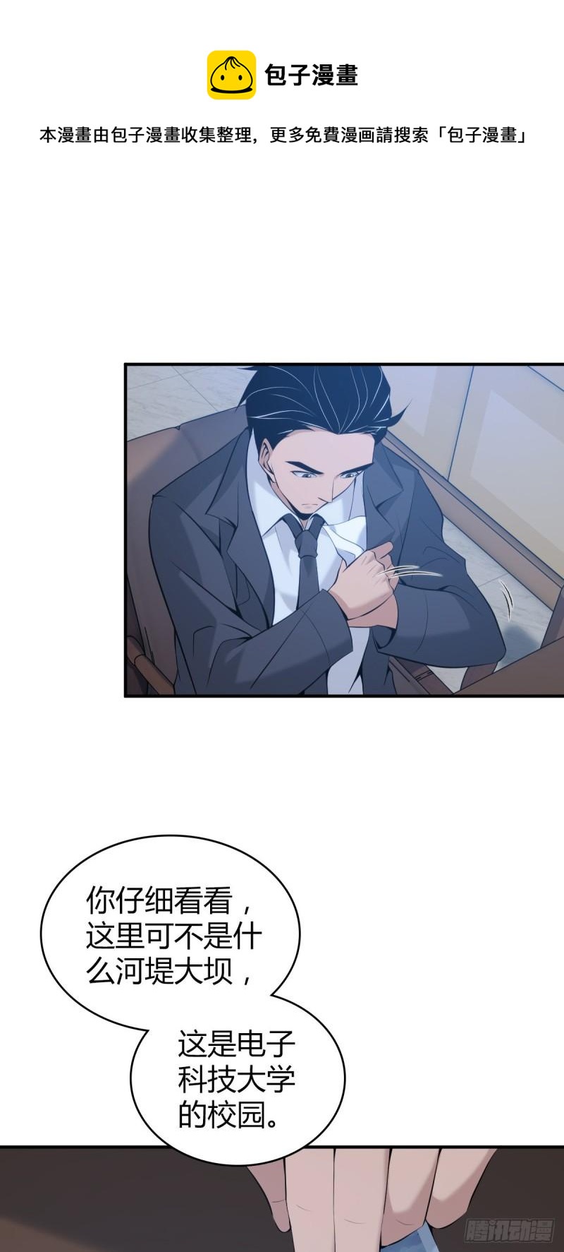封口女398