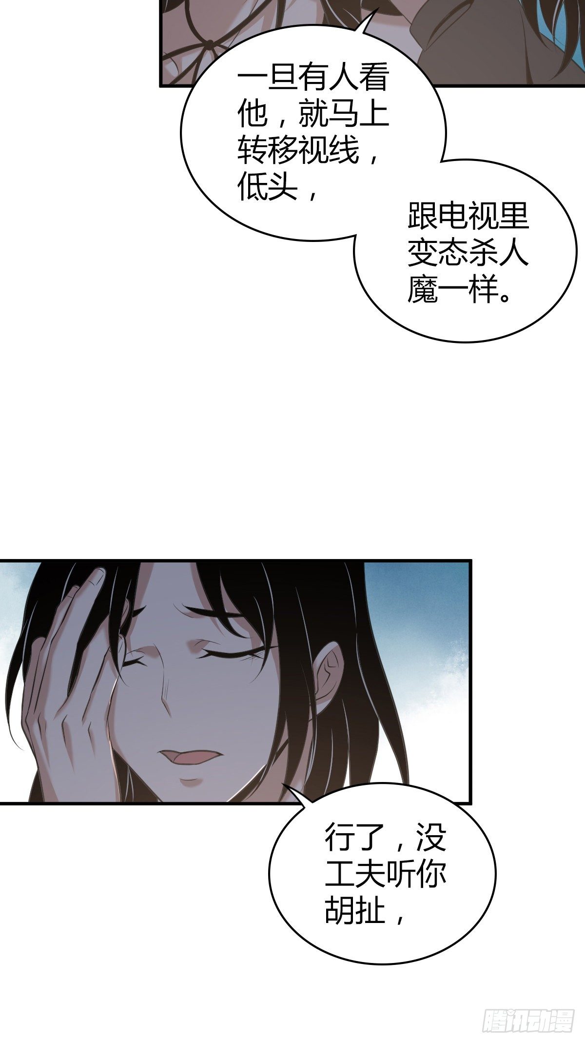 封口女0227