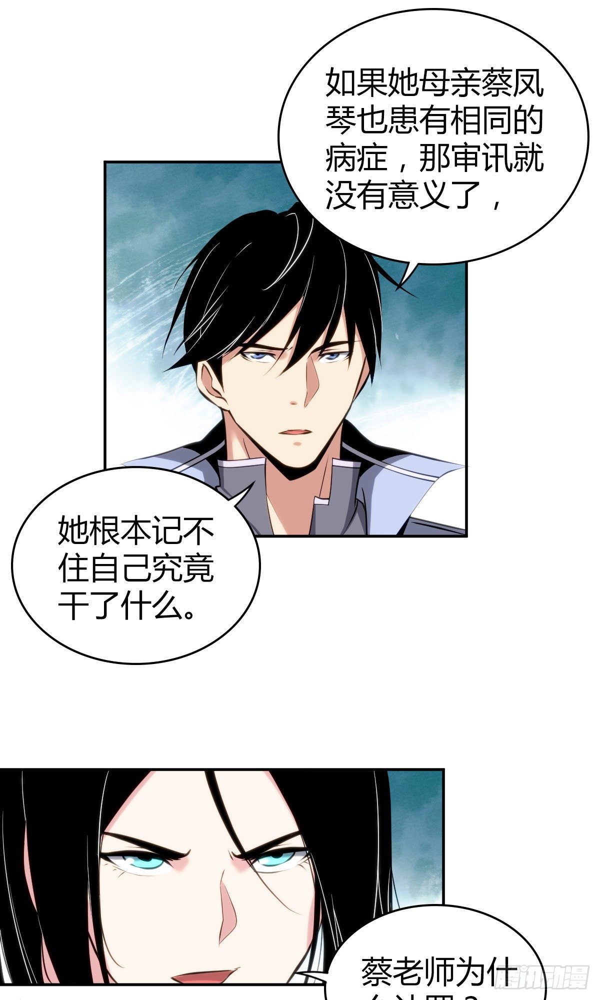 食人晚宴1648