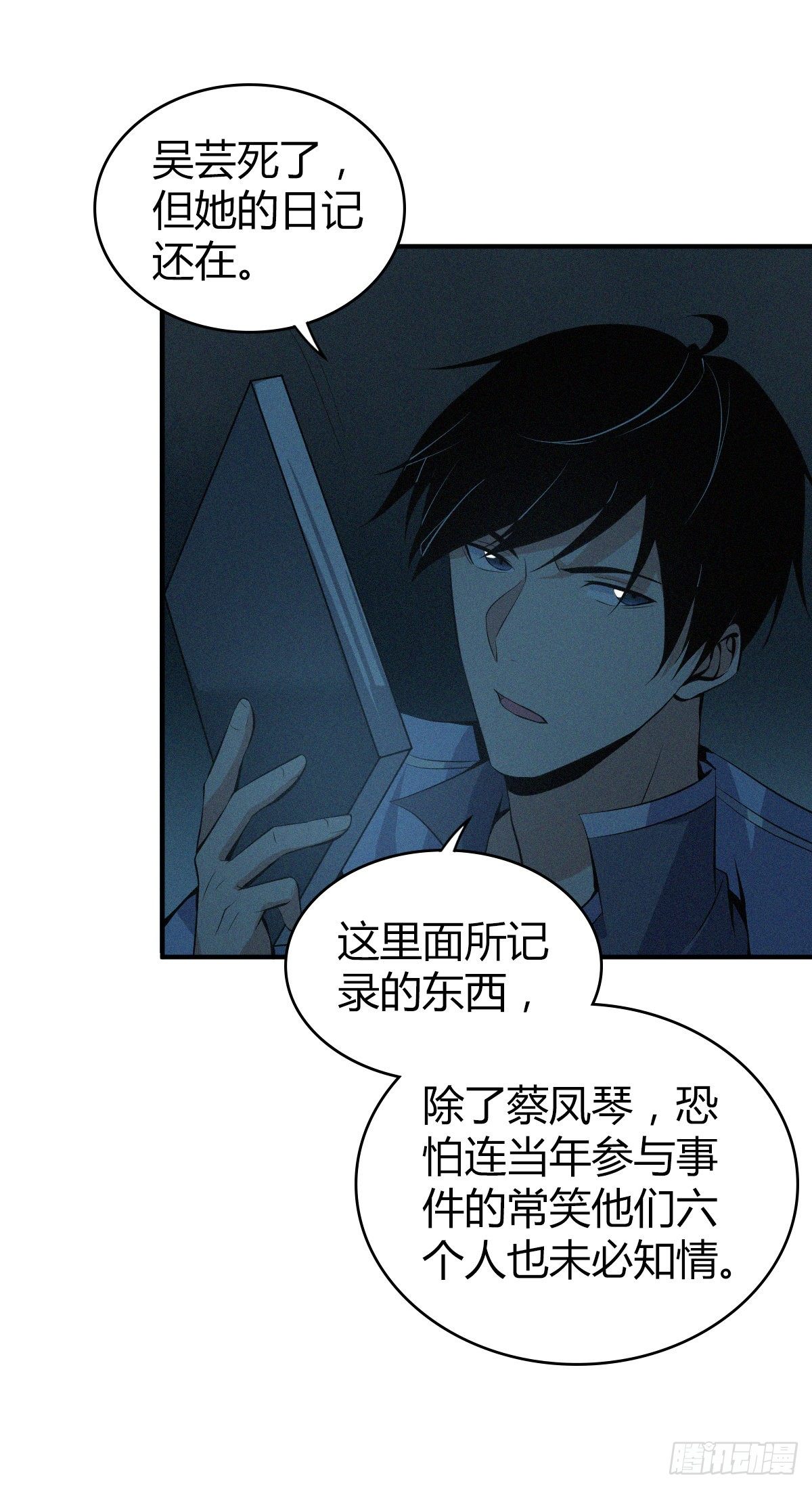 食人晚宴2029