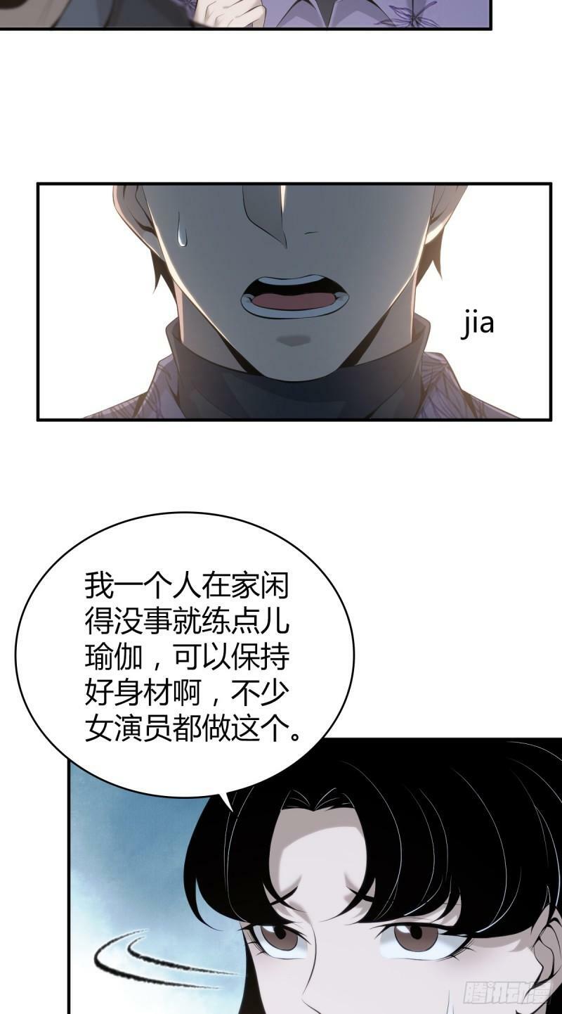 无罪谋杀2317