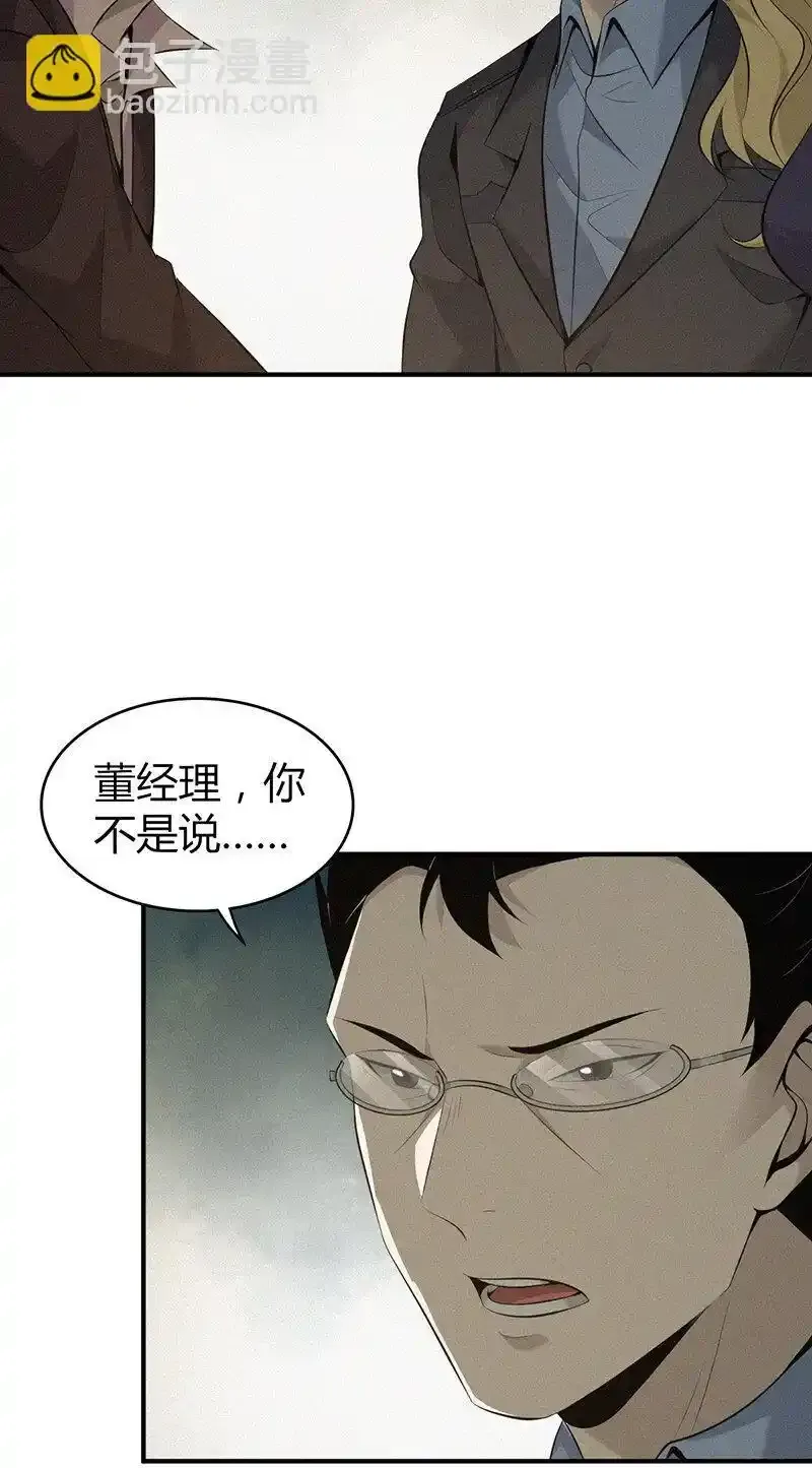 143 无罪谋杀2928