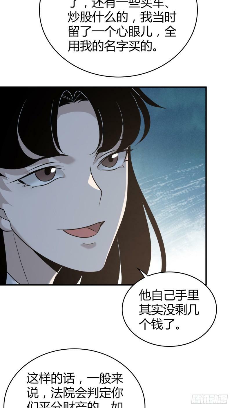 无罪谋杀2437