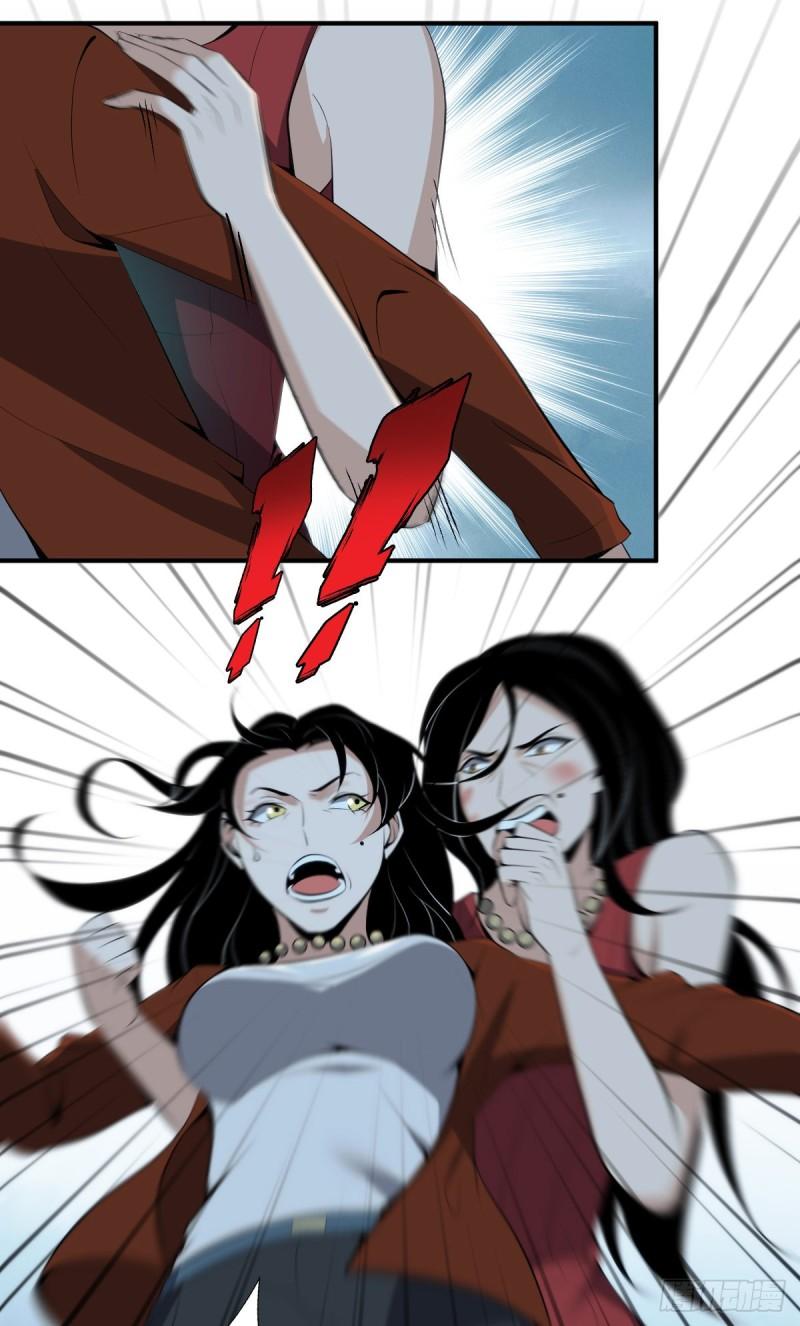 封口女3812