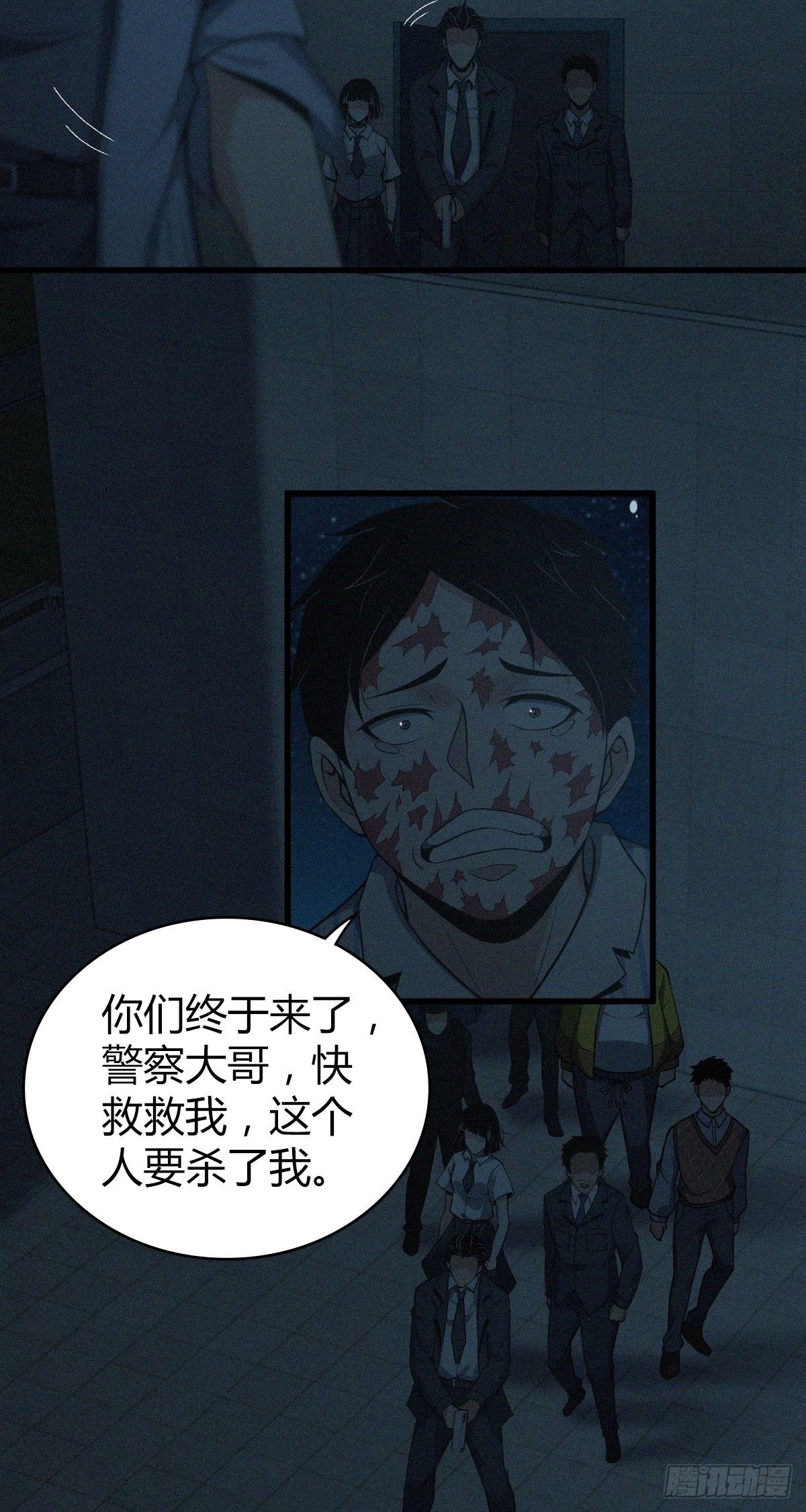 食人晚宴3236