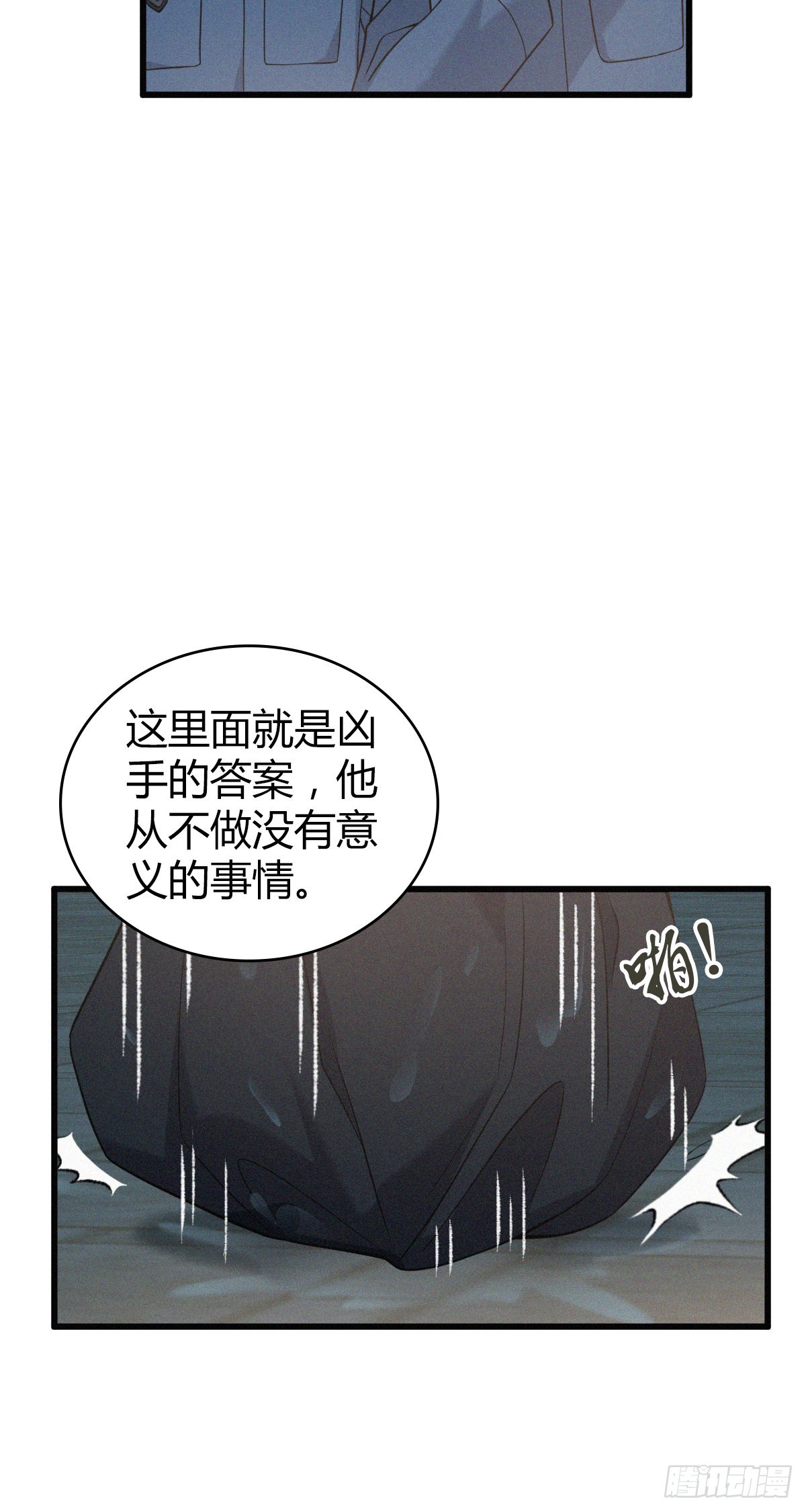人体积木1415