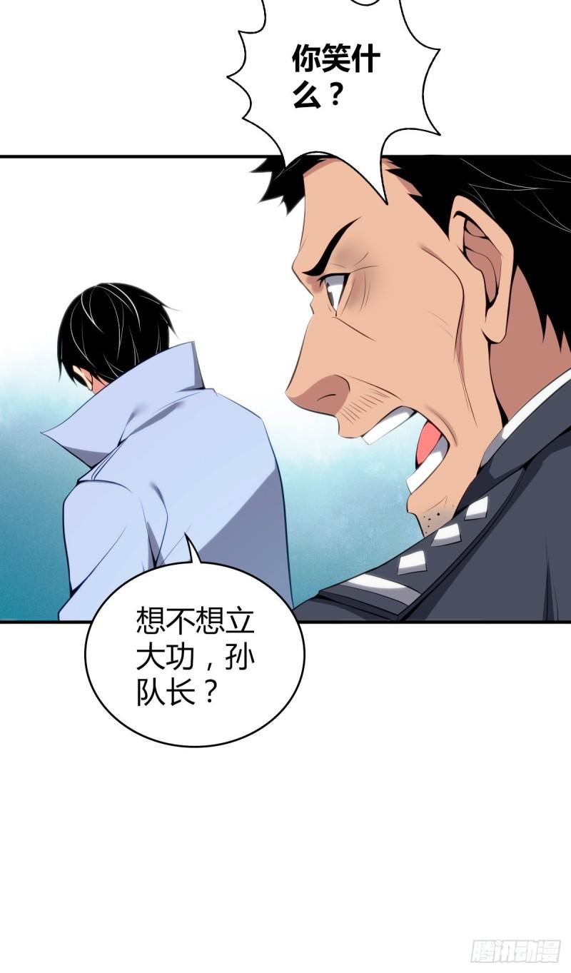 封口女3634