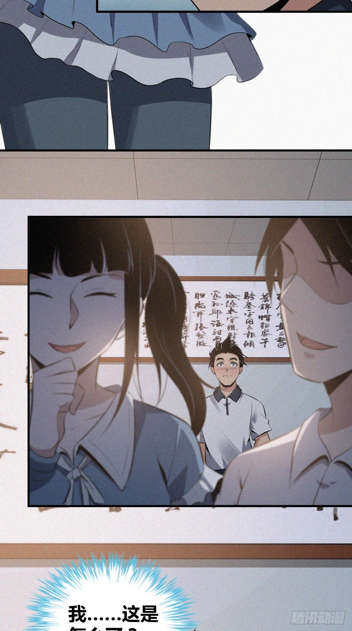 人体积木1511