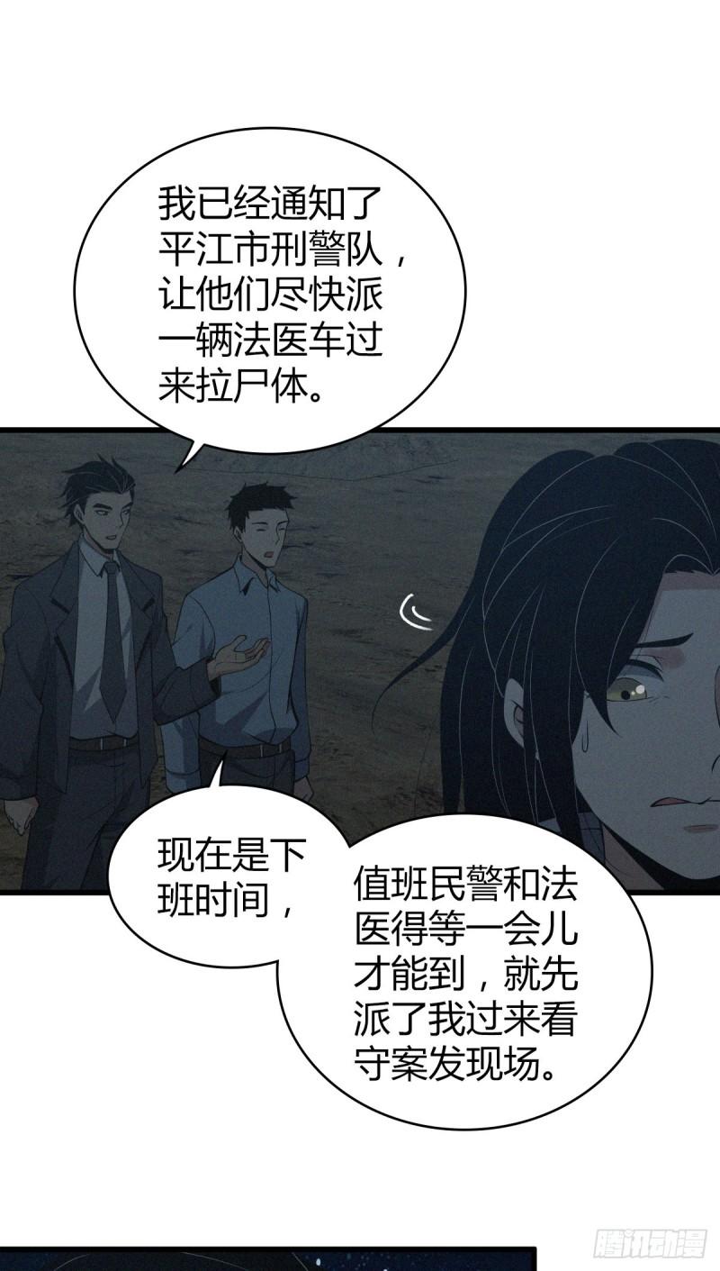 封口女118