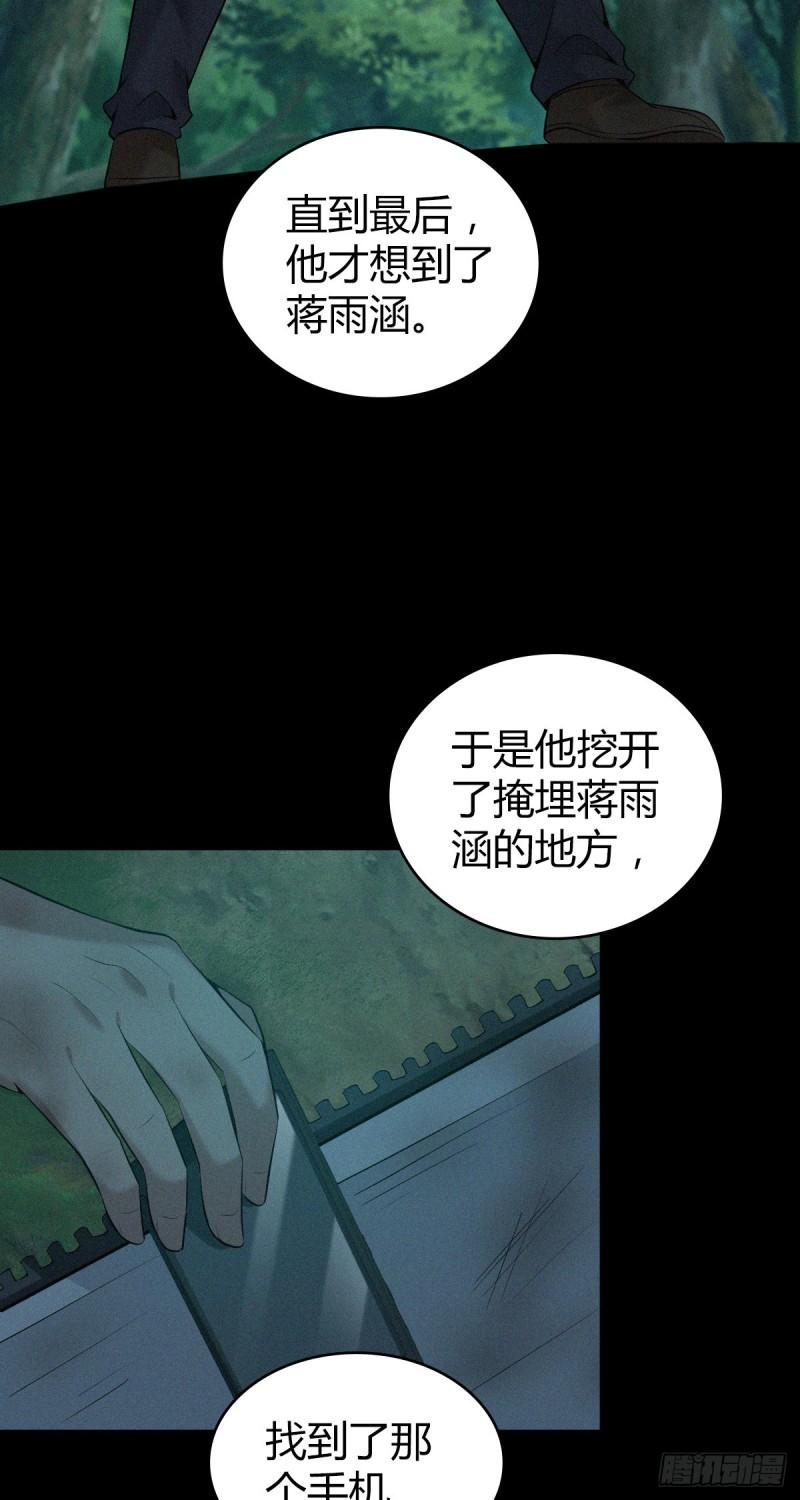 封口女4151