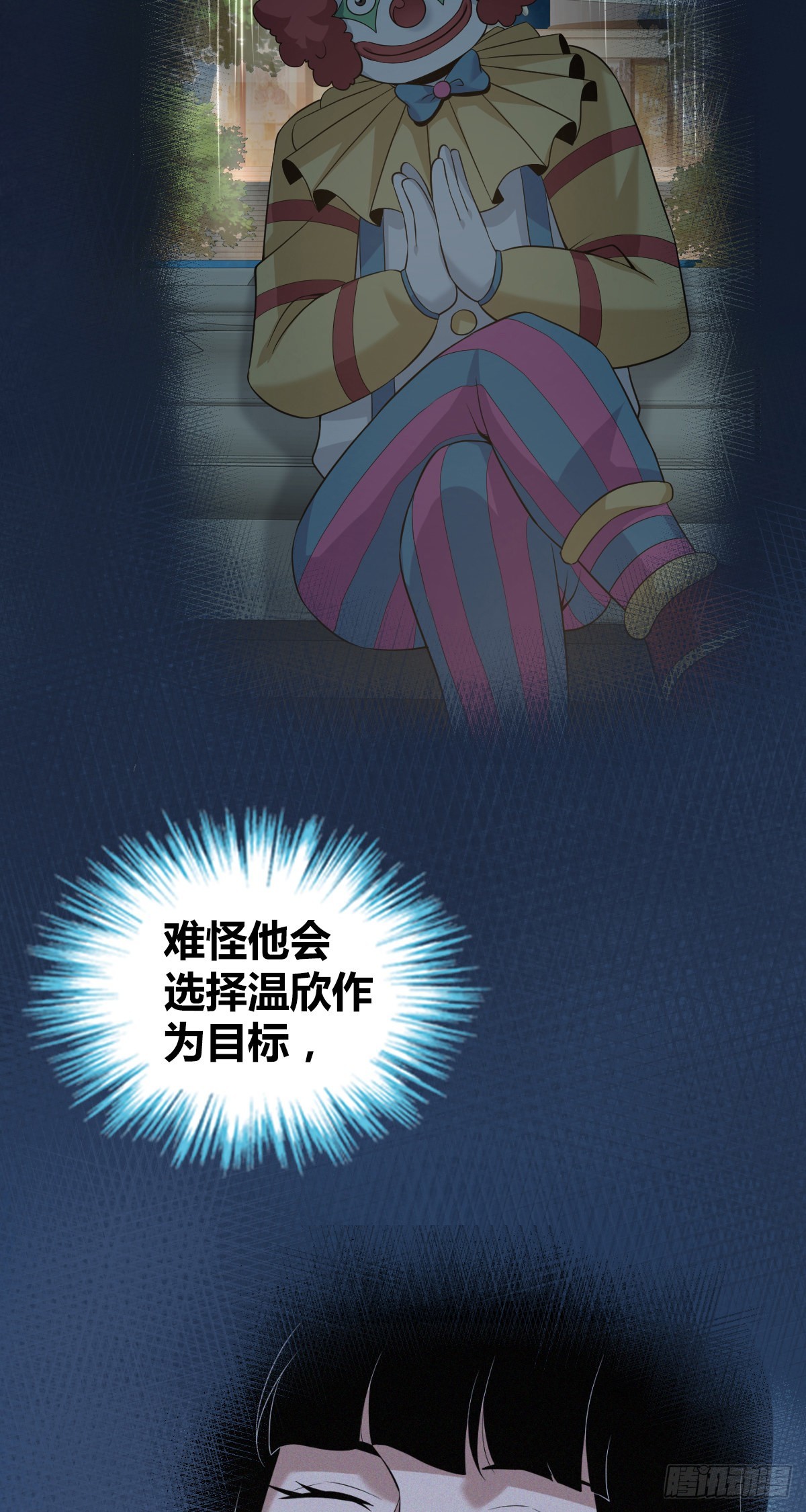 人体积木281