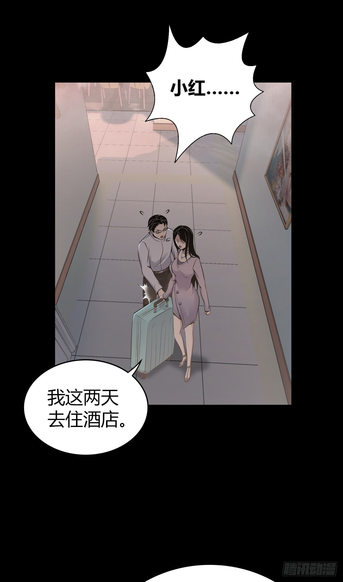人体积木2941
