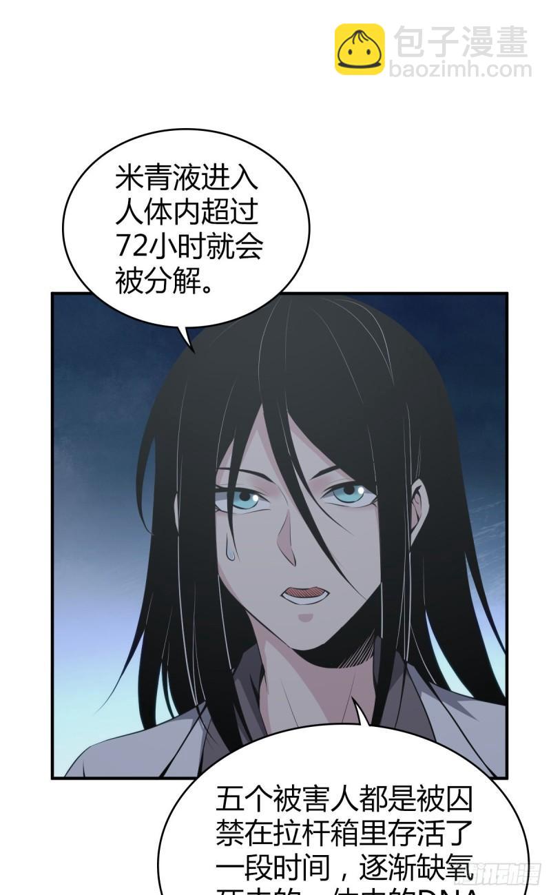 封口女187