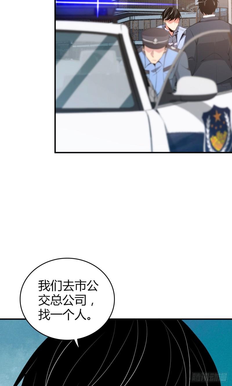 封口女3645