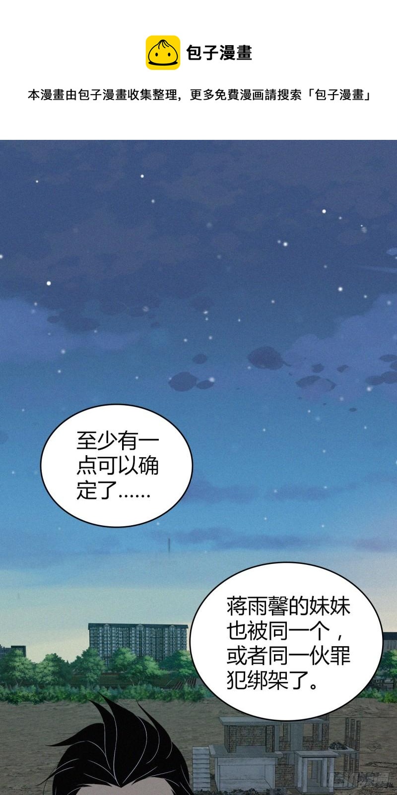 封口女110