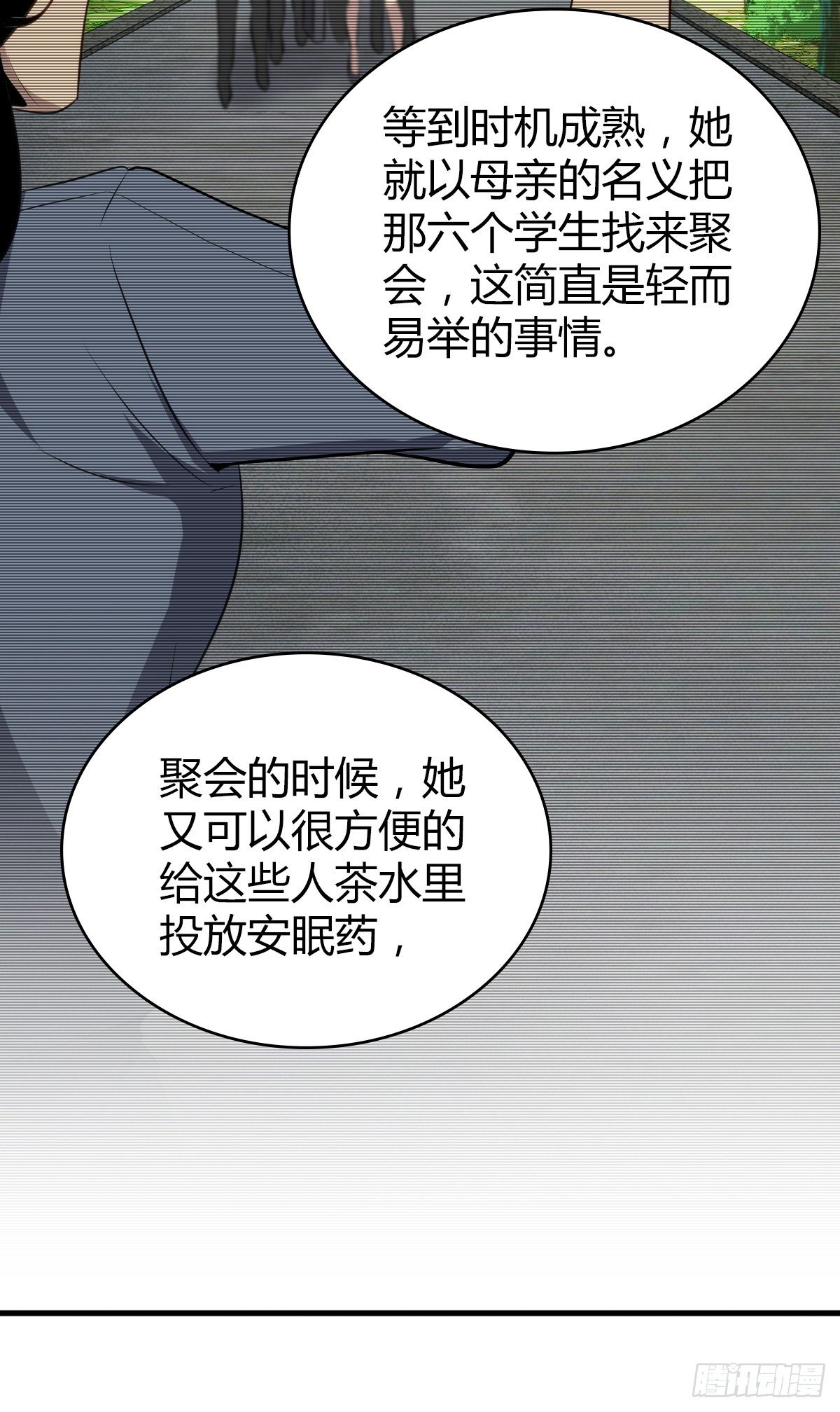 食人晚宴2733