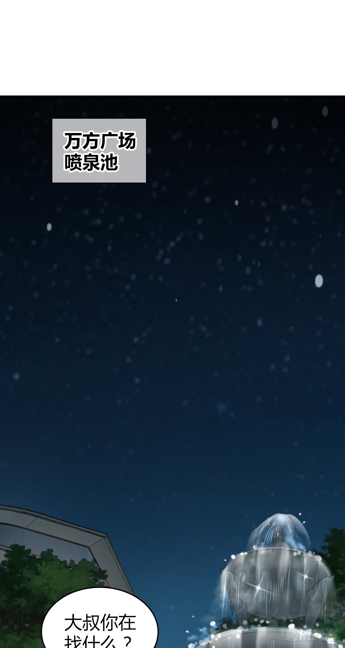 人体积木2465