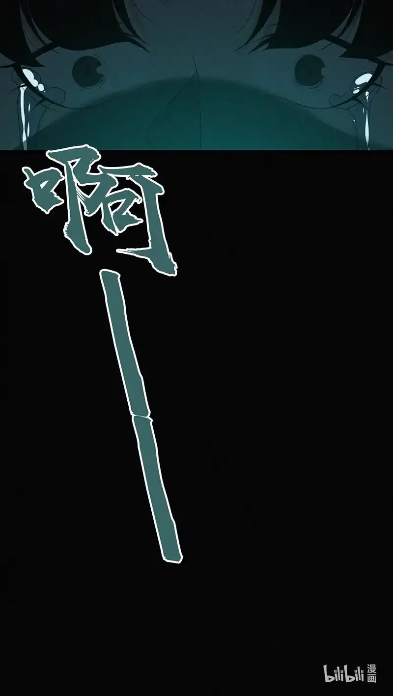 122 无罪谋杀0856