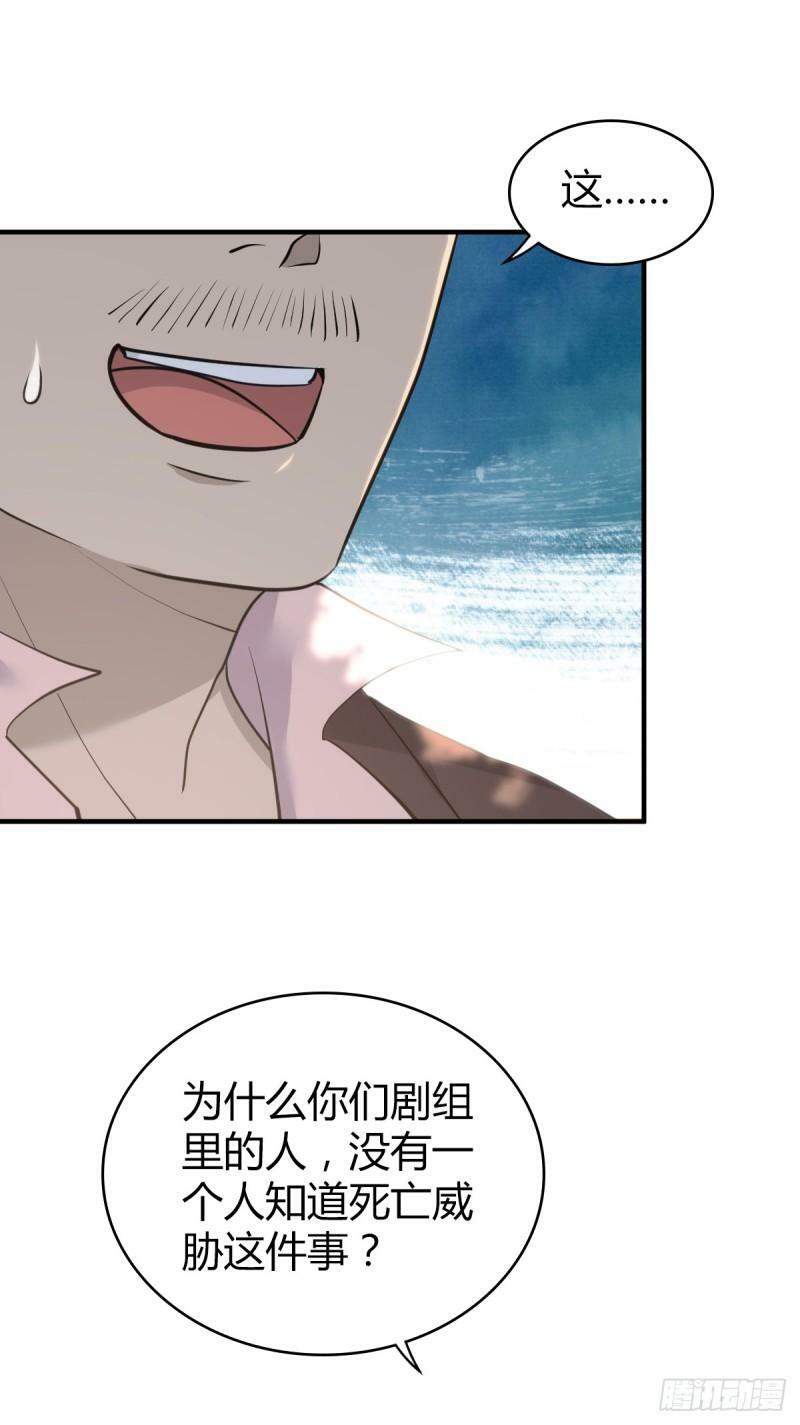 无罪谋杀3013