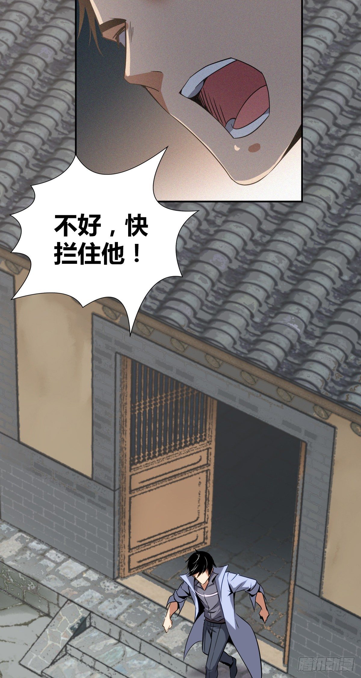 食人晚宴0821