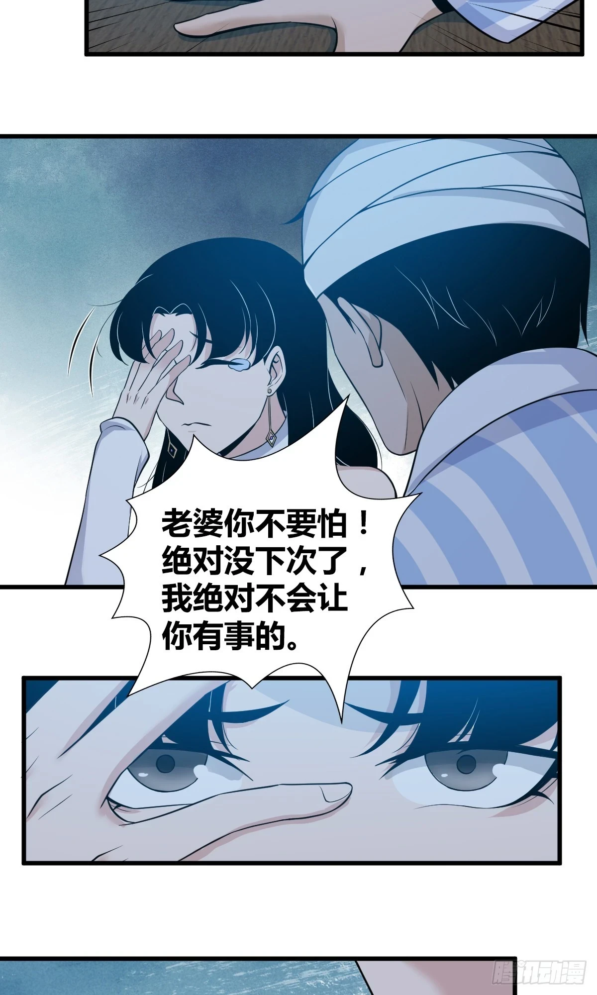 无罪谋杀0747