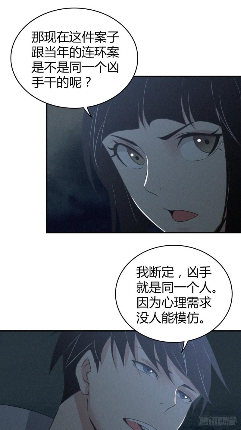 人体积木0349