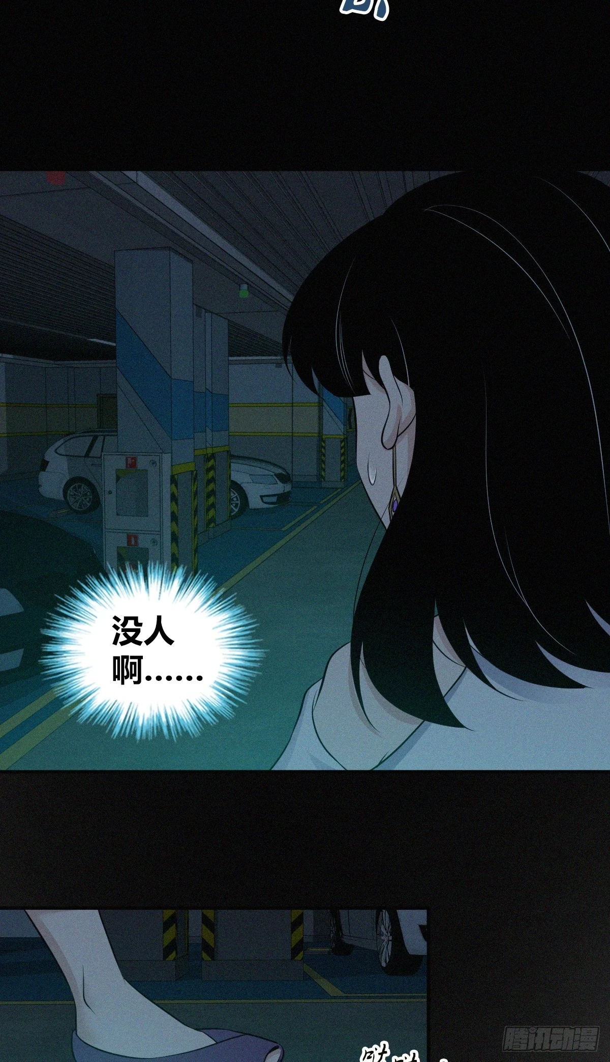 无罪谋杀0714