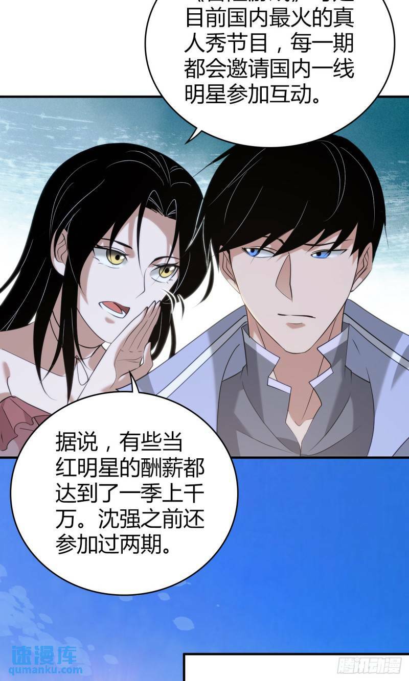 无罪谋杀2825