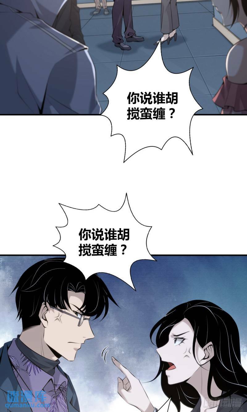 无罪谋杀291