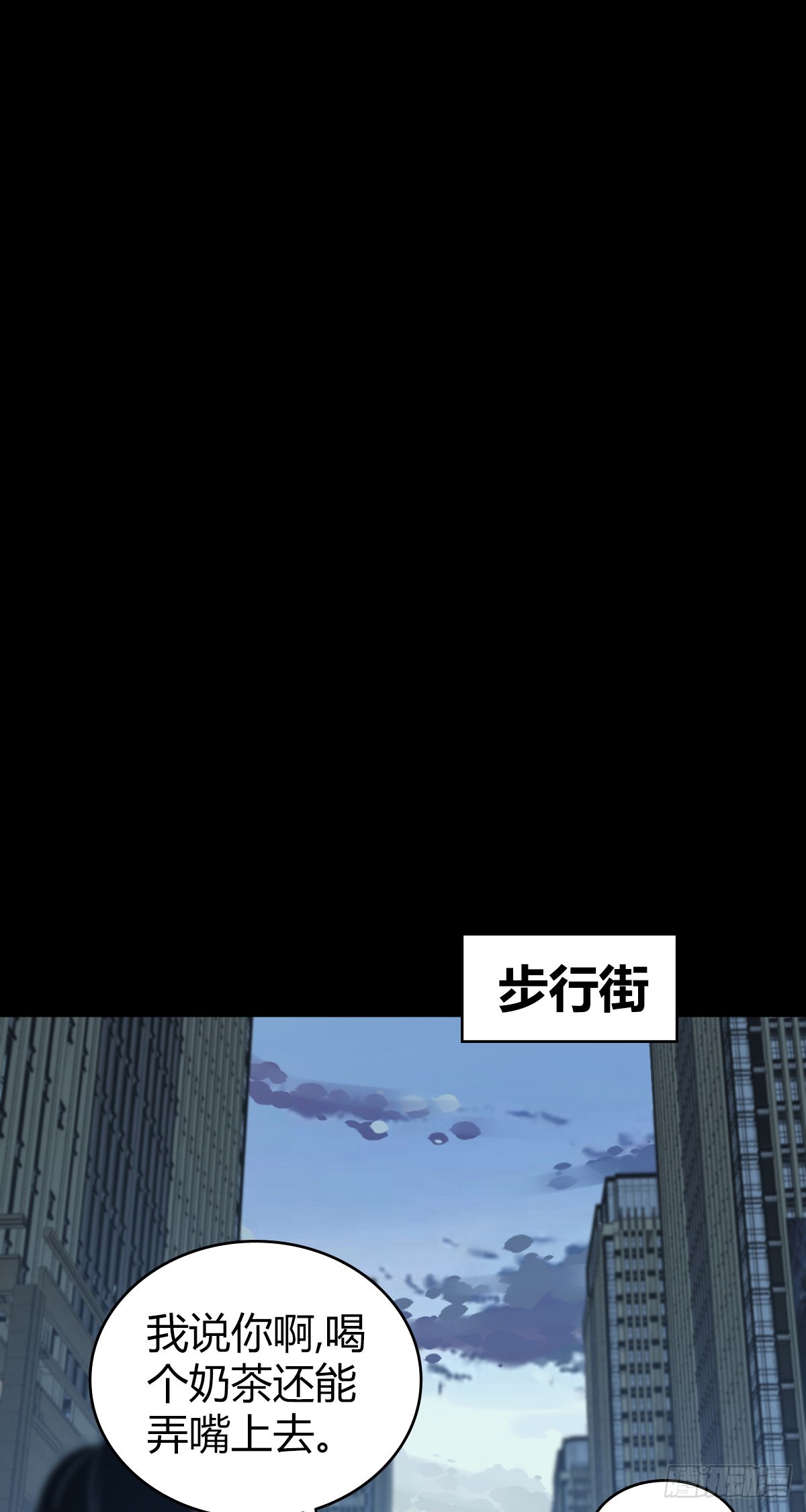 人体积木2543