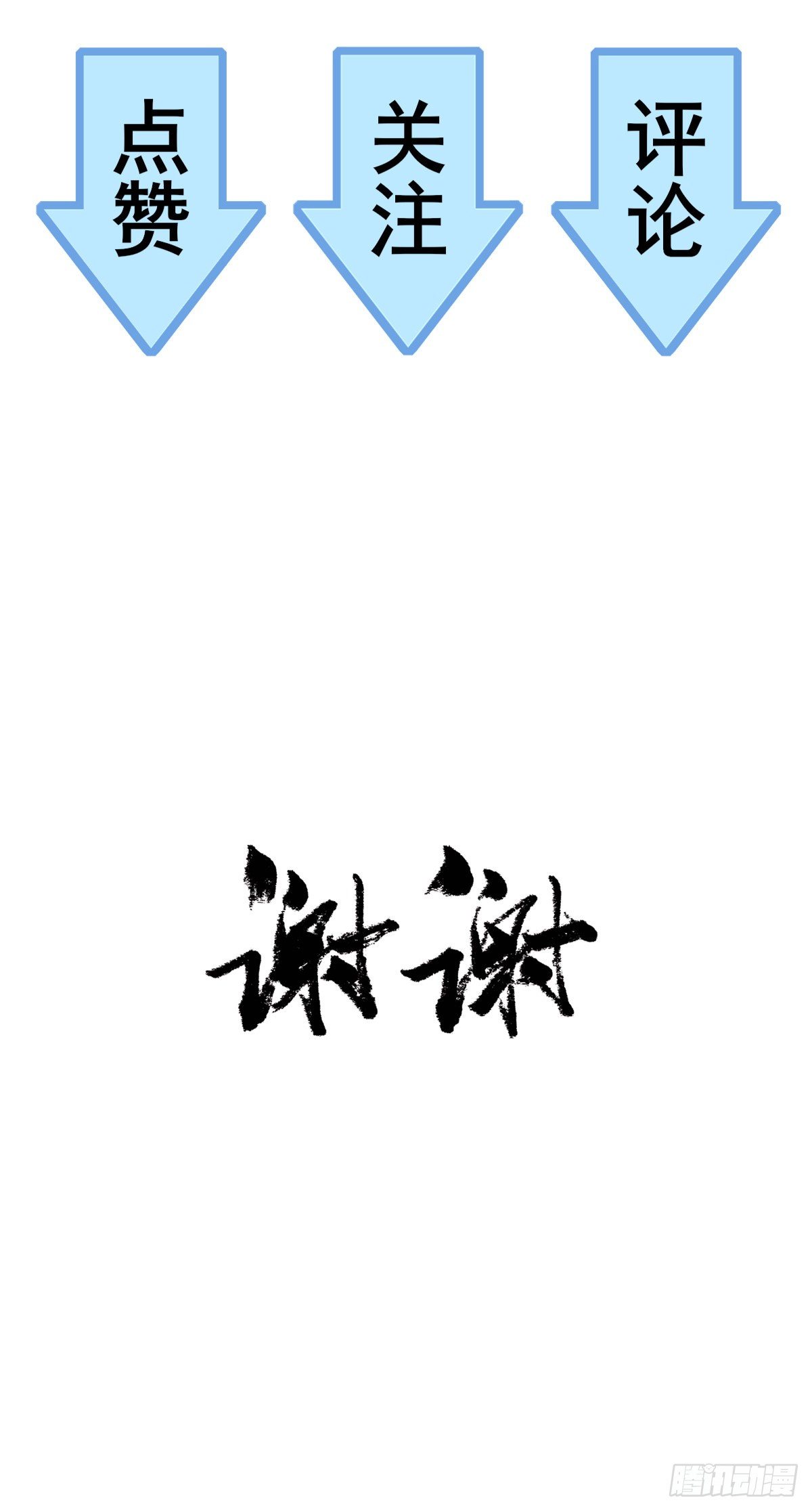 放料-预告27