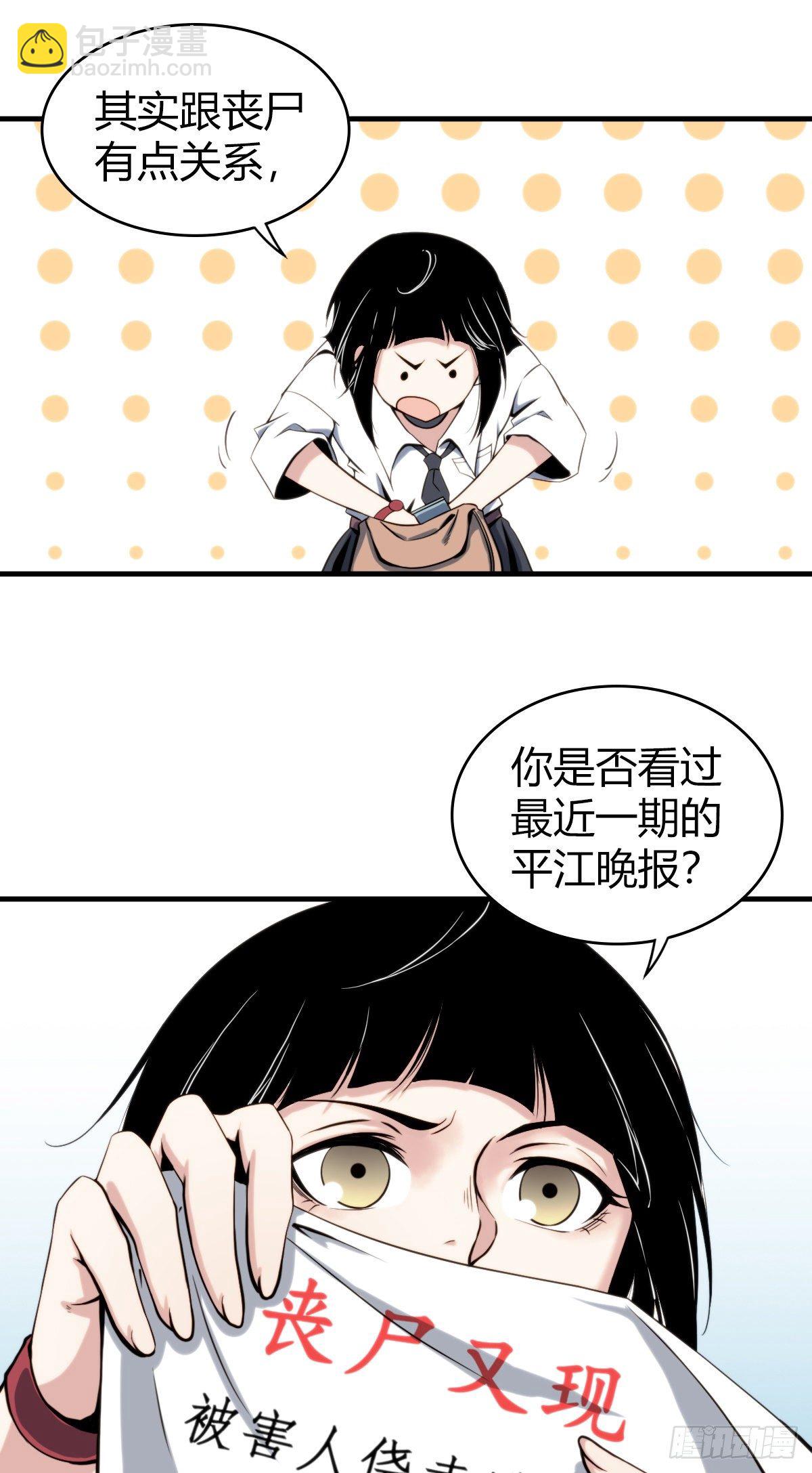 食人晚宴028
