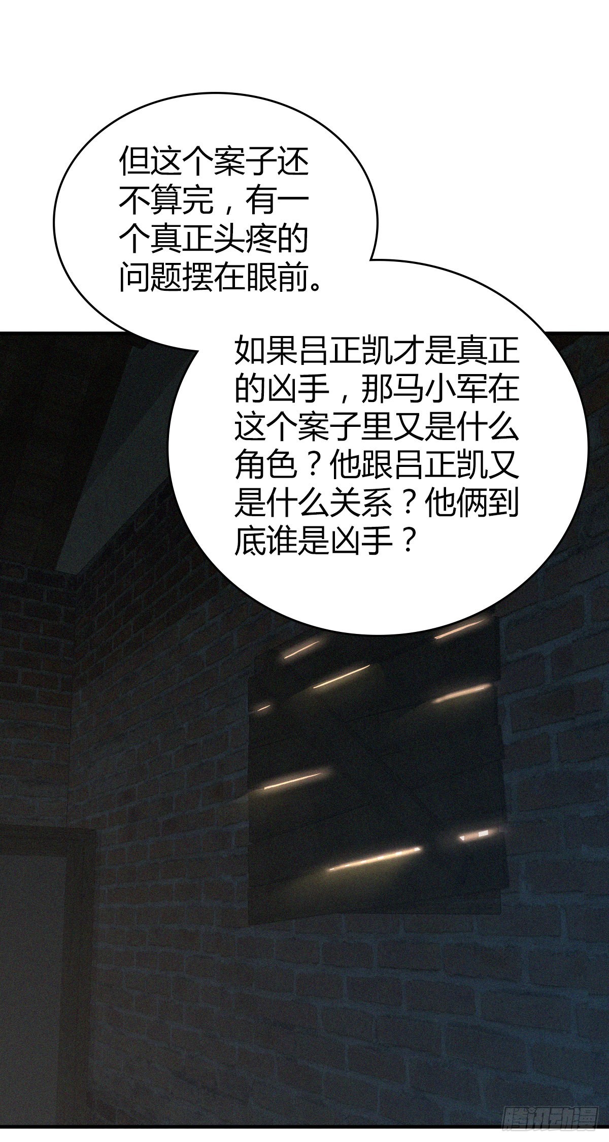 人体积木2924