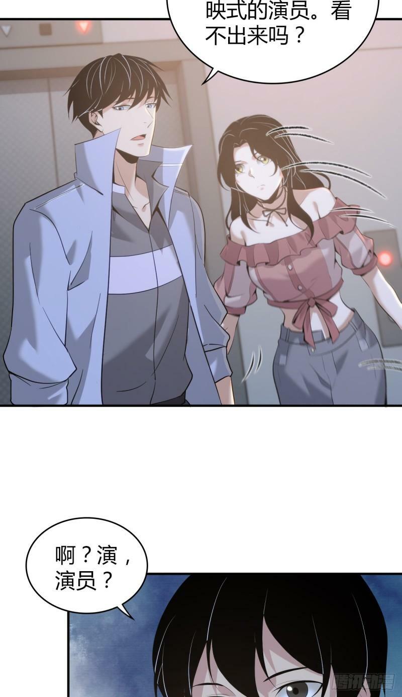 无罪谋杀145